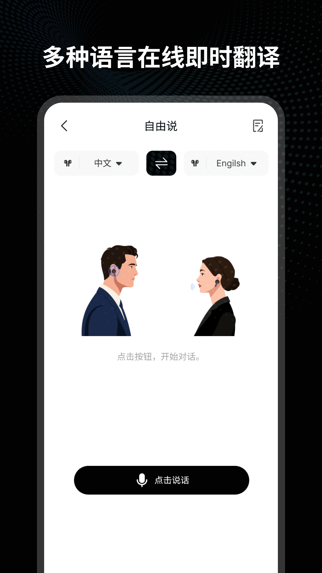 Lenyes Smart官方版截图3