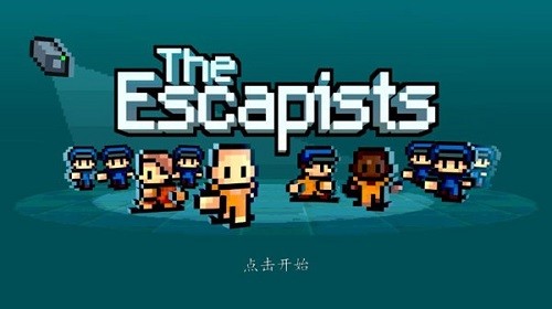 脱逃者游戏截图1
