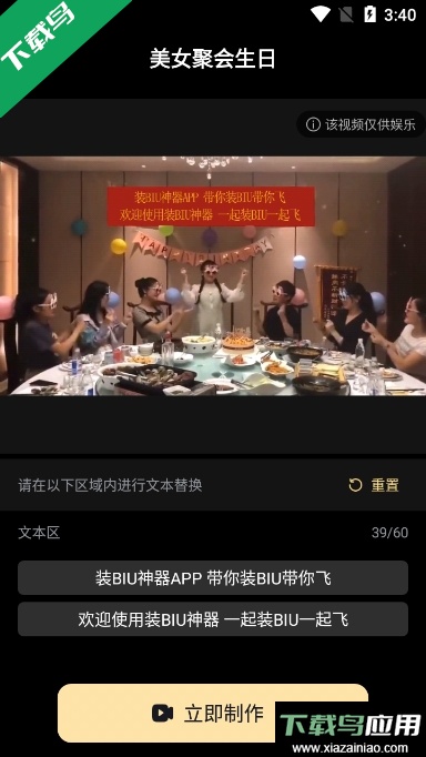 天天素材神器免费版截图4