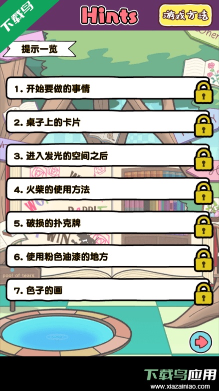 白猫的大冒险3最新2022免费游戏手机版截图4