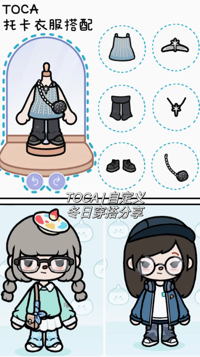 托卡世界新地图游戏截图1