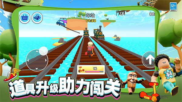 勇闯大冒险游戏截图1