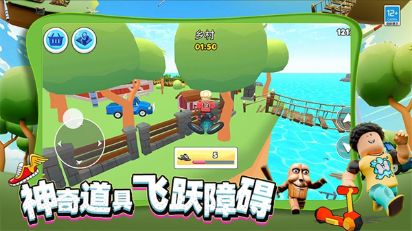 勇闯大冒险游戏截图2