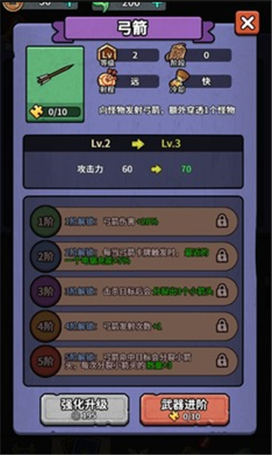 重生逆转乾坤免广告截图2