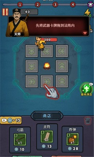 重生逆转乾坤免广告截图4