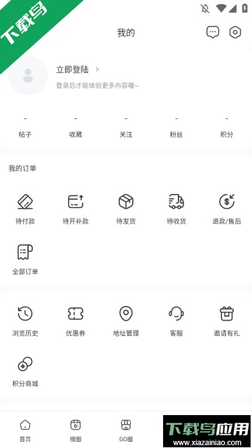 动漫圈圈2024手机最新版截图1