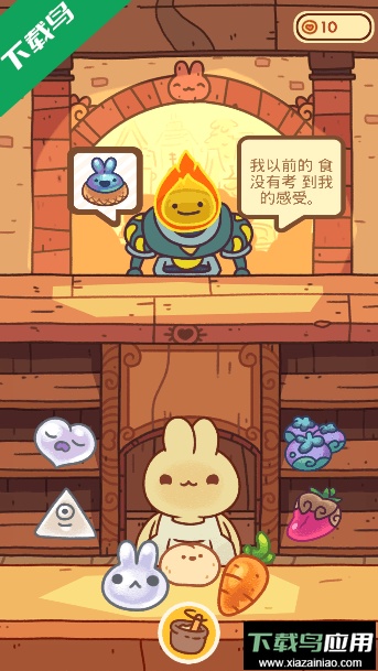 兔兔包游戏无限金币版中文截图3