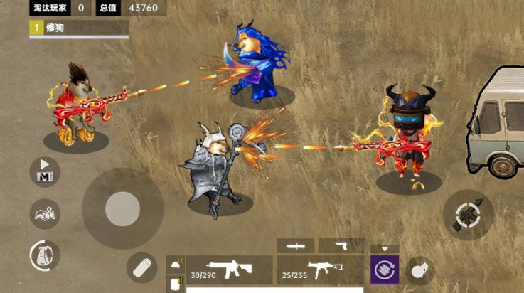 哪吒吃鸡精英游戏截图1