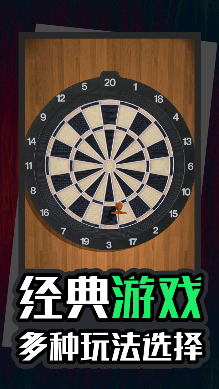 我的解压神器2游戏截图3