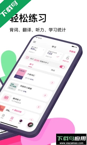 pitaya火龙果写作软件手机版截图1