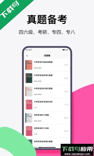 pitaya火龙果写作软件手机版截图3