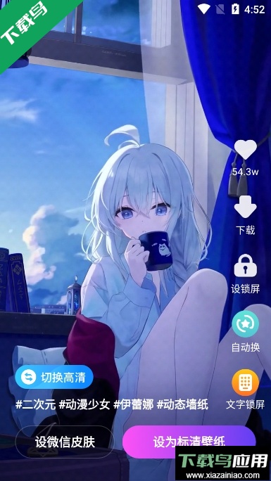 组件多多app官方最新版截图1