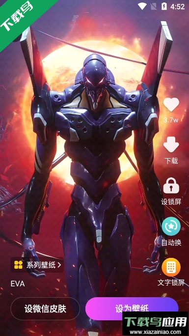 组件多多app官方最新版截图4