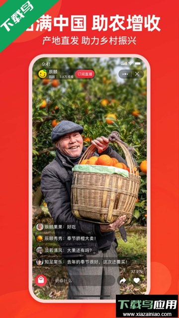 辰颐物语app官方版截图3