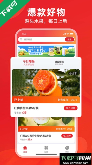 辰颐物语app官方版截图4