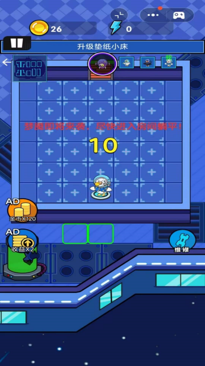 模拟企鹅生存游戏截图1