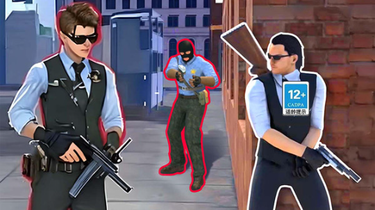 顶级特工游戏最新版截图1