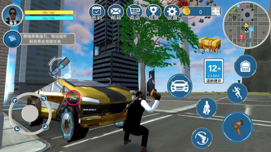 顶级特工游戏最新版截图4