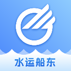 中储智运水运版最新版本