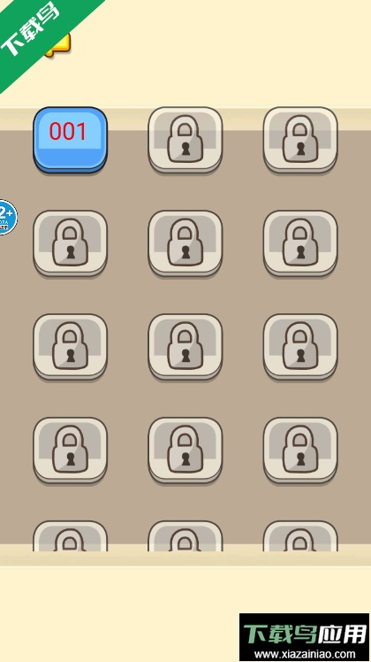 超级烧脑挑战最新版游戏截图2