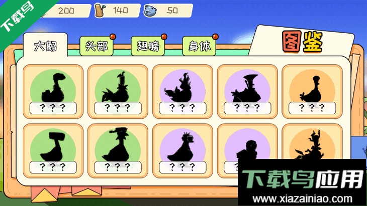 阿呆的村庄2022最新游戏截图2