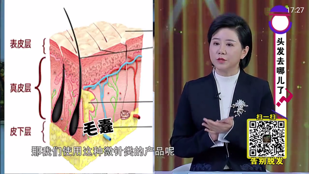 直播大全电视app截图3