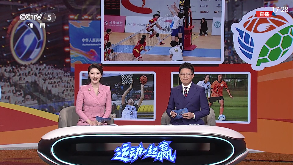 直播大全电视app截图4