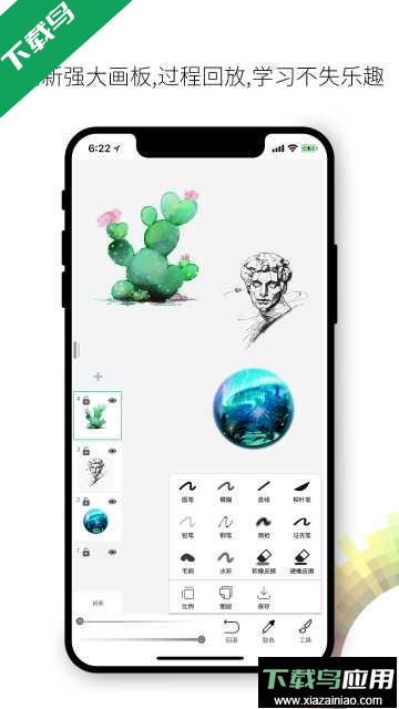 画吧app官方版截图2