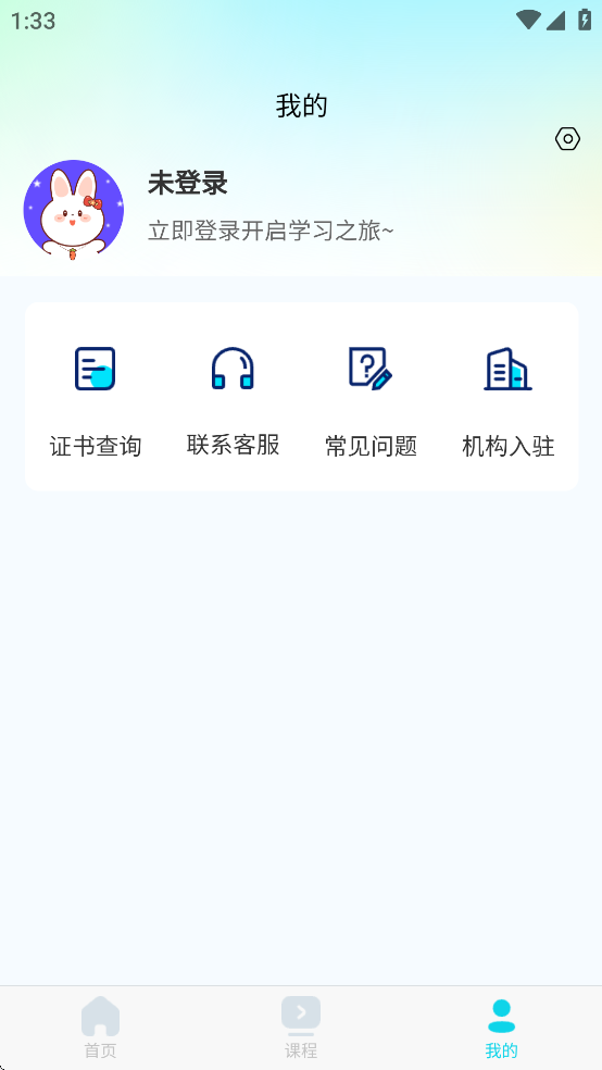 蜀应云app截图2