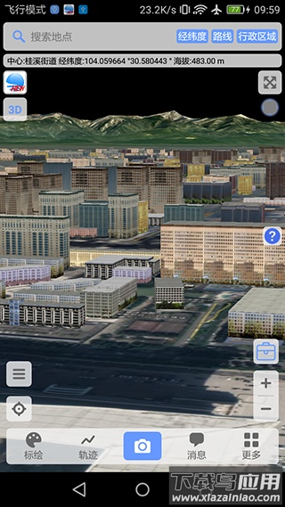 bigemap地球截图5