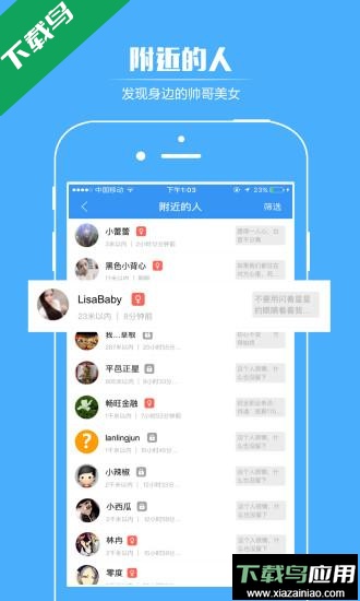 掌上平邑(生活服务平台)官方版截图2