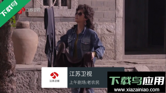 我的电视app高清源版截图1