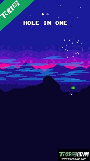 高尔夫奥德赛免广告版截图2