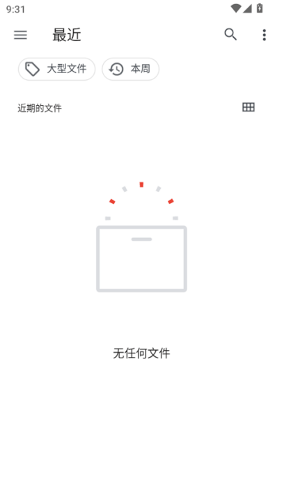 xanite模拟器最新版截图3