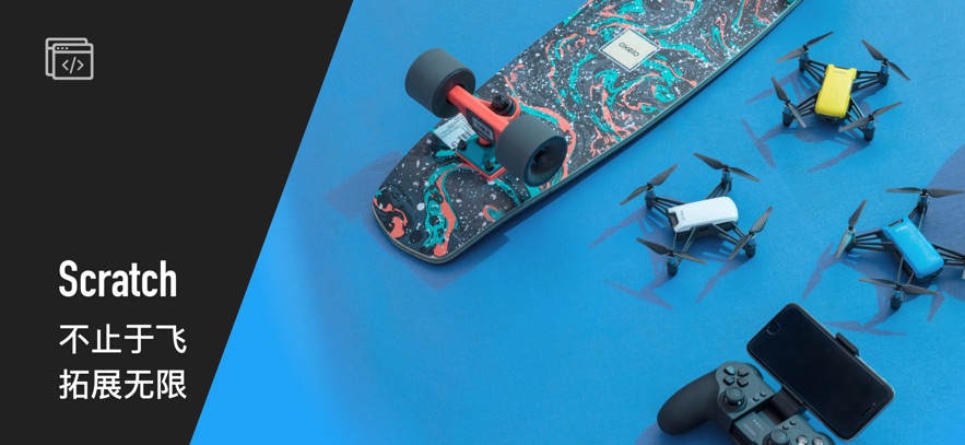 tello安卓版下载截图2