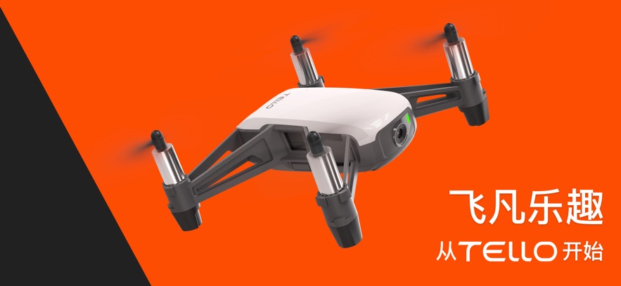 tello安卓版下载截图3