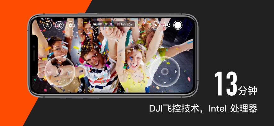 tello安卓版下载截图4