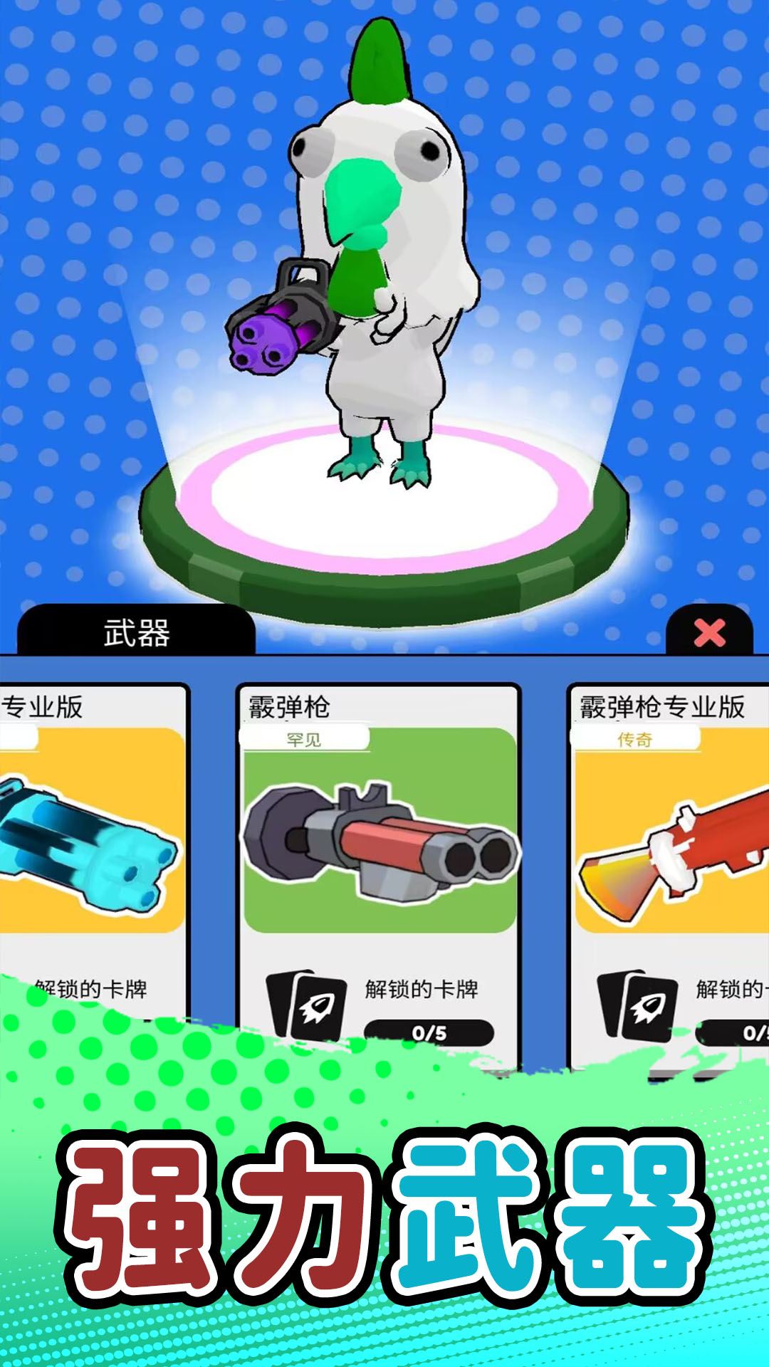 3D枪击都市游戏截图3