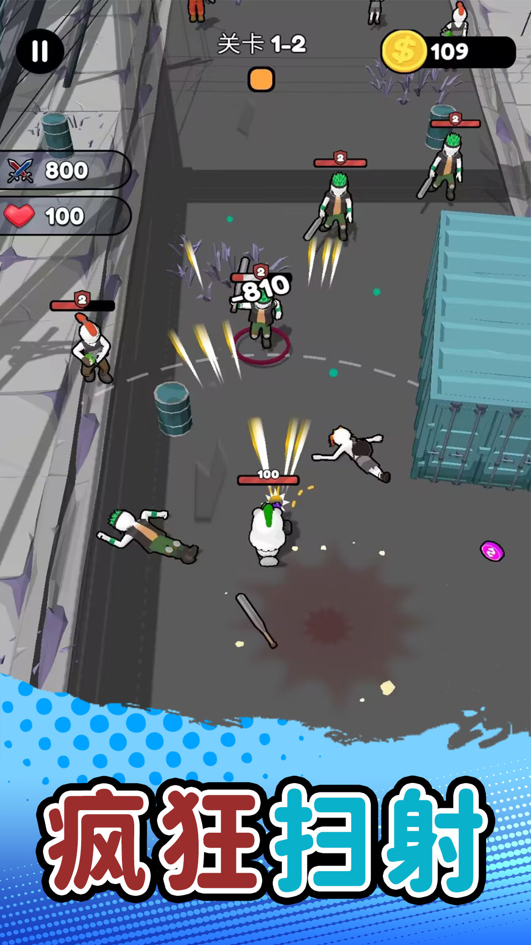 3D枪击都市游戏截图4