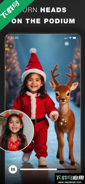 Glam AI安卓版截图5