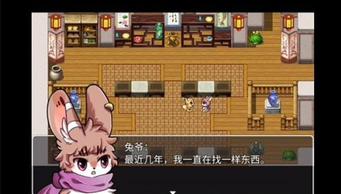 有兽焉同人游戏手机版(四叶苜蓿)截图3