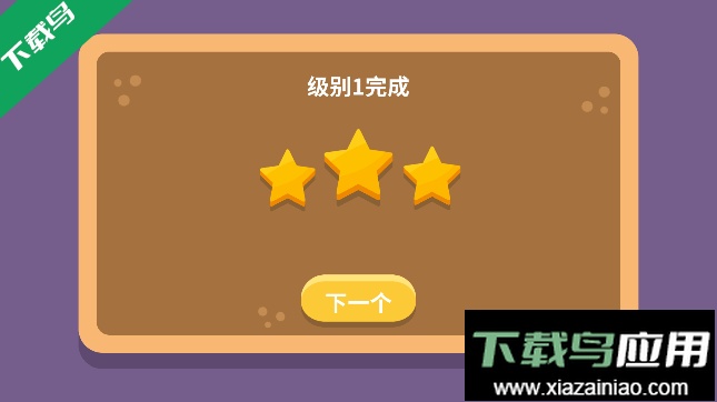 蠢蠢的绘画2无限提示最新版2023截图3