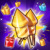 燃烧吧烟花官方正版