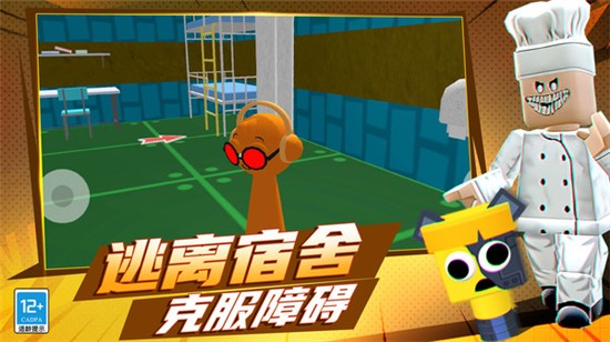 节奏盒子耐杀王最新版截图3