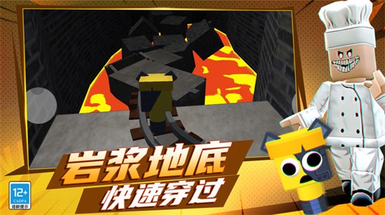 节奏盒子耐杀王最新版截图4