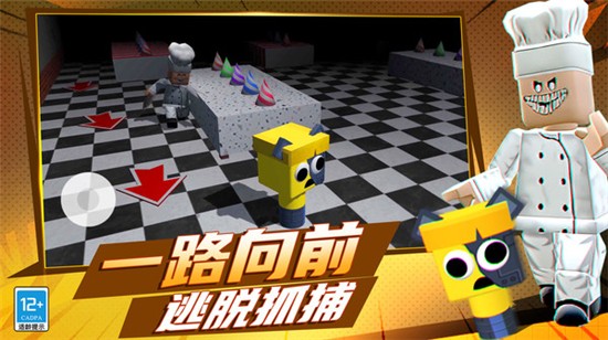 节奏盒子耐杀王最新版截图5