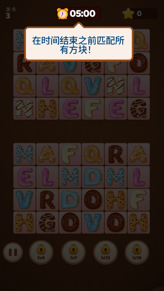连接配对瓷砖匹配小游戏(Connect Pair)最新版截图2