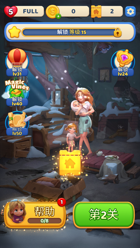 连接配对瓷砖匹配小游戏(Connect Pair)最新版截图4