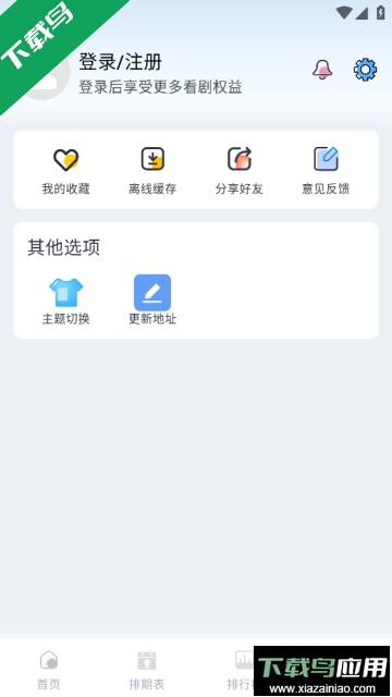 一念视界app官方无广告版截图1