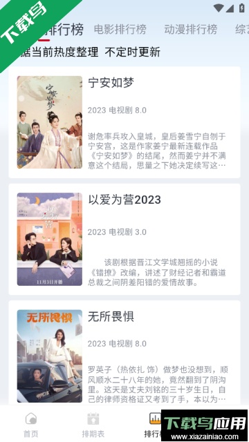 一念视界app官方无广告版截图2